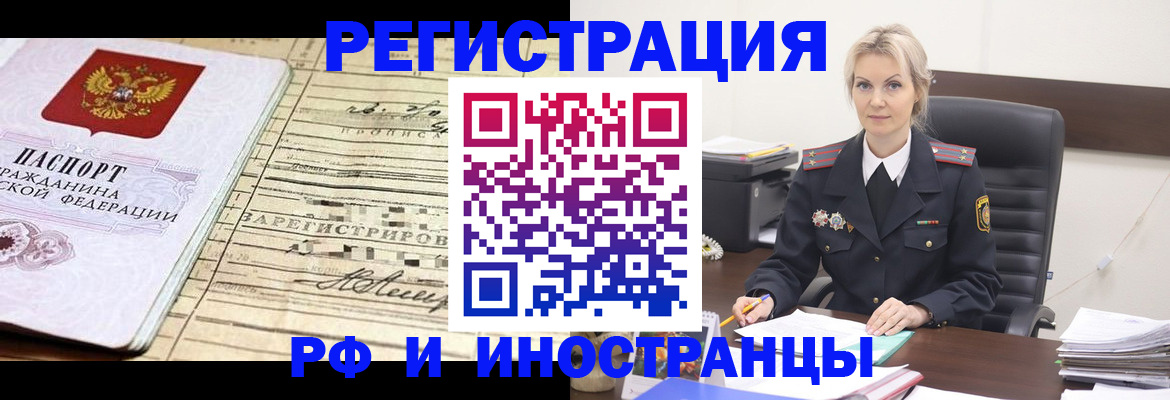 регистрация для школы в Торжоке